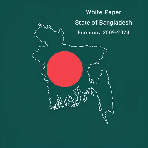 শ্বেতপত্র, White Paper, বাংলাদেশ অর্থনীতি, অর্থনৈতিক শ্বেতপত্র, বাংলাদেশের অর্থনৈতিক সমস্যা, White Paper on State of the Bangladesh Economy